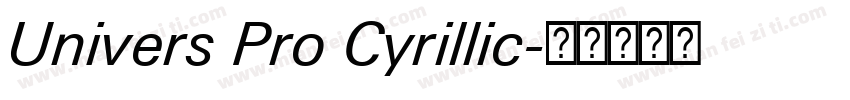 Univers Pro Cyrillic字体转换